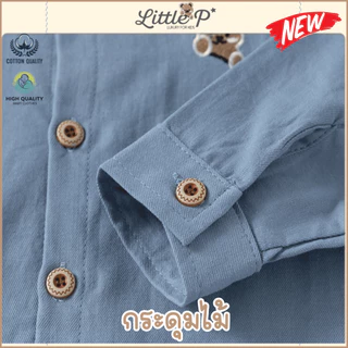 🌟🇹🇭 ส่งด่วน🌟ใหม่ เสื้อเชิ้ตคอจีนเด็กชาย เสื้อเชิ้ตแขนยาวเด็กผู้ชาย เสื้อผ้าเด็ก อายุ​ 1-7