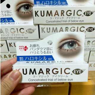 ของแท้100%Kumargicครีมทาลดรอยดำรอยคล้ำรอบดวงตาจากญี่ปุ่น