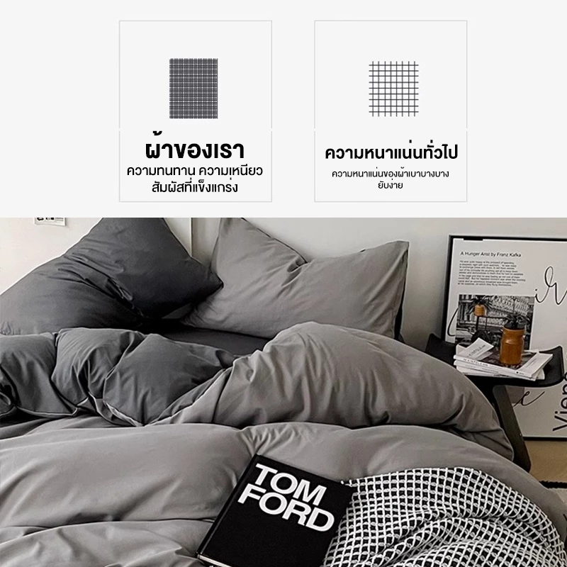 INFUN ชุดผ้าปูที่นอน 6 ชิ้นพร้อมผ้านวม 3.5/5/6 ฟุต ผ้าคอตตอน thumbnail 5