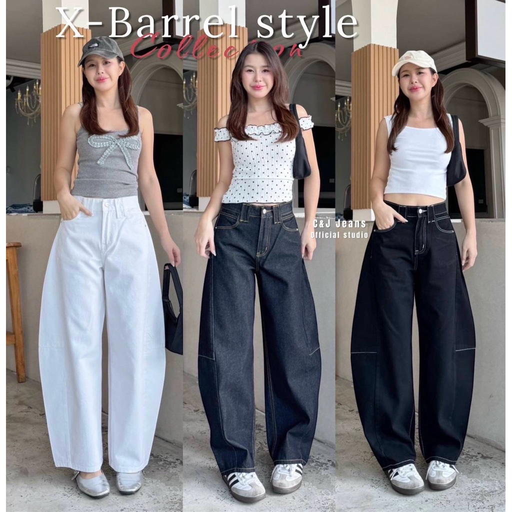 🎀 𝐗-𝐁𝐚𝐫𝐫𝐞𝐥 𝐬𝐭𝐲𝐥𝐞  บอลลูนสุดเท่ ฮิตสุดตอนนี้เดินเส้นด้าย