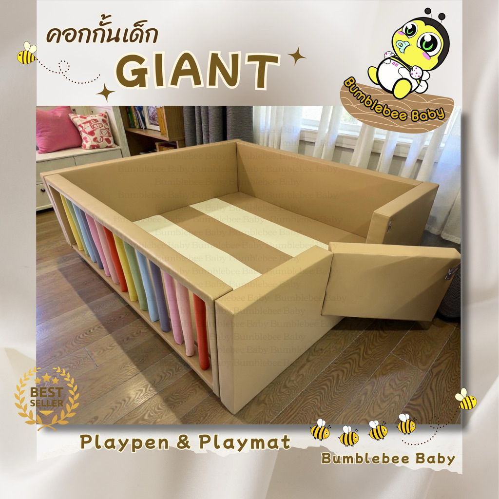 คอกกั้นเด็กพร้อมเบาะรองคลาน รุ่น GIANT (BUMBLEBEE BABY)