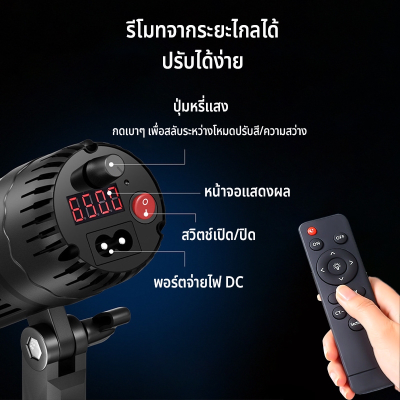 สปอตไลท์ถ่ายภาพRGB LED (RGB5สี/ CRI:ra95+) ขาตั้ง2.1m ไลฟ์สด กลางแจ้ง ไฟสตูดิโอ ไฟต่อเนื่อง - รูปที่ 4