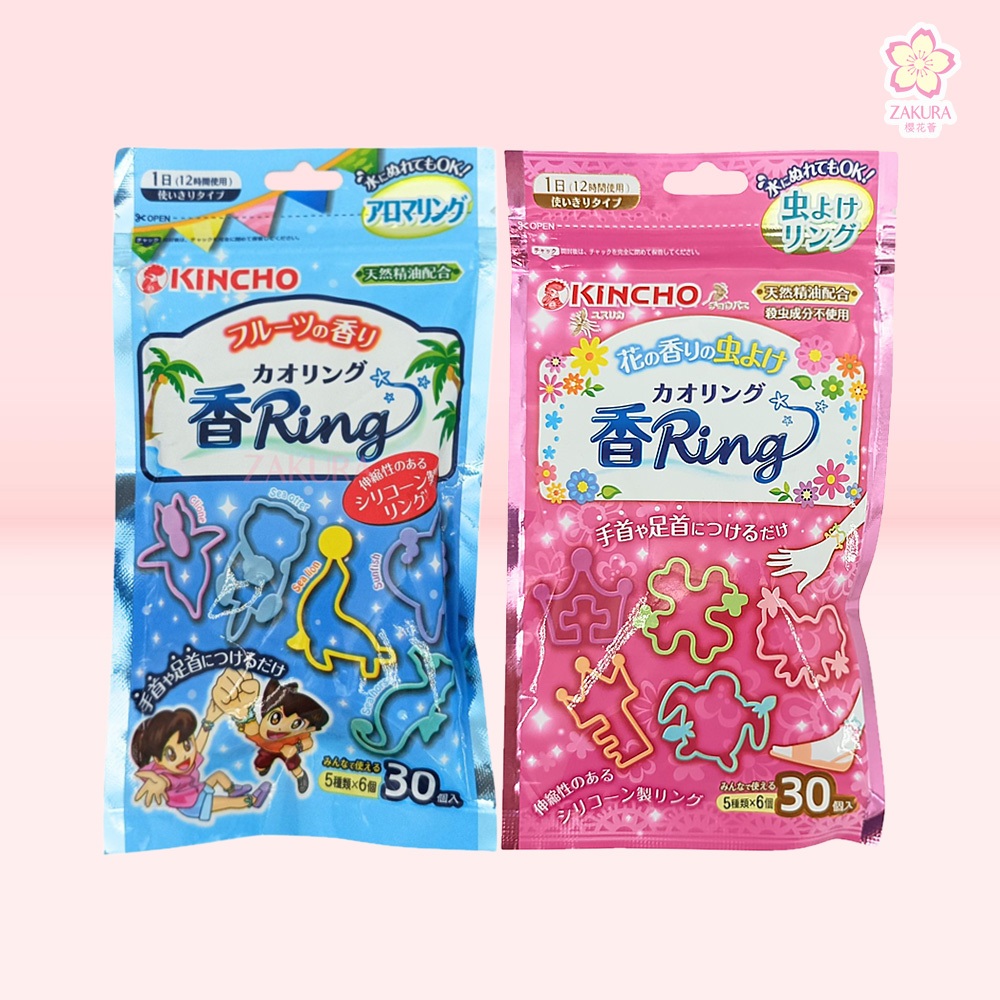 Kincho Kaori Ring - Floral/Fruity 30pcs