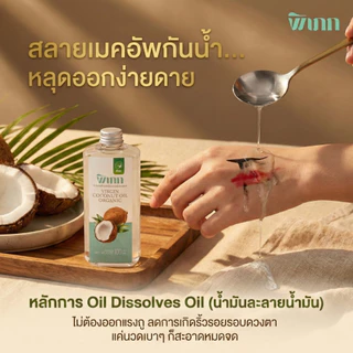 น้ำมันมะพร้าวสกัดเย็น พิเภก(Pipek) เช็ดเครื่องสำอาง คลีนซิ่งออยล์ ลดสิวอุดตัน บำรุงขนตา ไซส์ทดลอง 100ml.