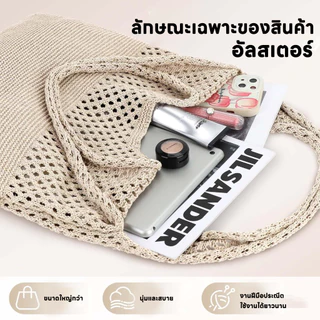 🔥คุ้มค่ามาก🔥กระเป๋าสะพายข้าง กระเป๋าสะพายไหล่ ผ้าถักโครเชต์ ฉลุลาย สไตล์เรโทร สําหรับผู้หญิง สำหรับท่องเที่ยวพักผ่อน