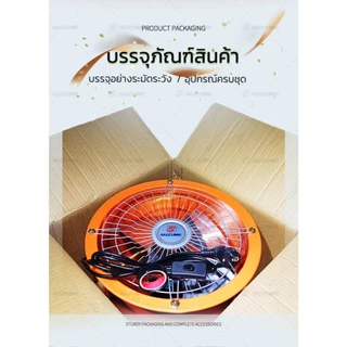 SUZUME พัดลมดูดอากาศในครัว ดูดควัน 10/12/14 นิ้ว ที่ดูดควัน พัดลมดูดควัน พัดลมดูดอากาศ รับประกัน 1 ปี
