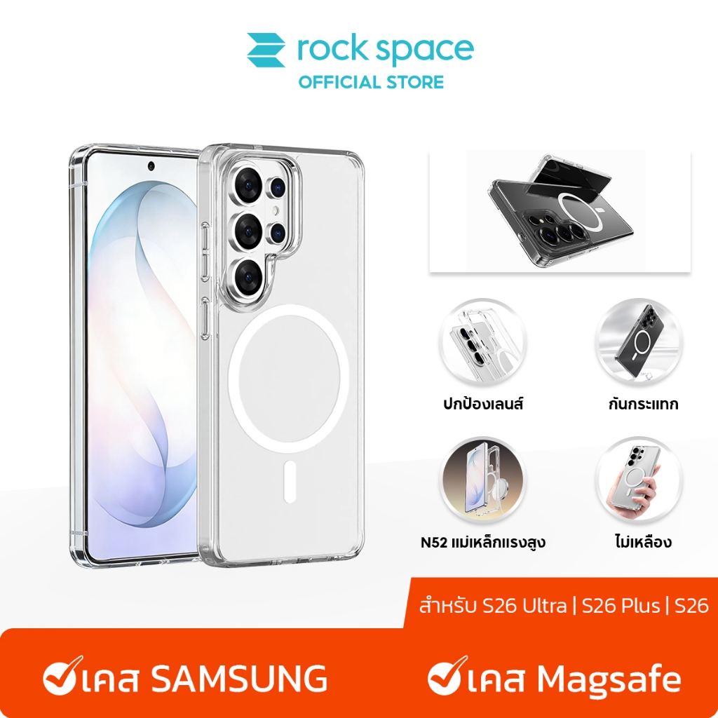 rock space เคส SAMSUNG /เคส S26 ultra /เคส Magnetic /เคสใส SAMSUNG /For All Case SAMSUNG Galaxy S26/S25/24/23/22/21