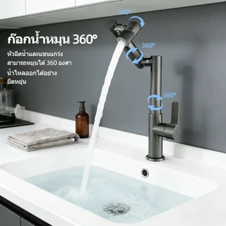 ก๊อกน้ำห้องครัว หมุนได้ 360 สแตนเลส อ่างล้างหน้า โต๊ะล้างมือ ก๊อกน้ำ สแตนเลส ก๊อกน้ำอเนกประสงค์