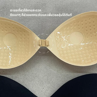 ADORE บรากาว บราแปะรูระบายอากาศ ดันอกชิด ยกกระชับ เก็บเนื้อสวย กันเหงื่อ กันน้ำ ใช้ซ้ำได้ ติดแน่น