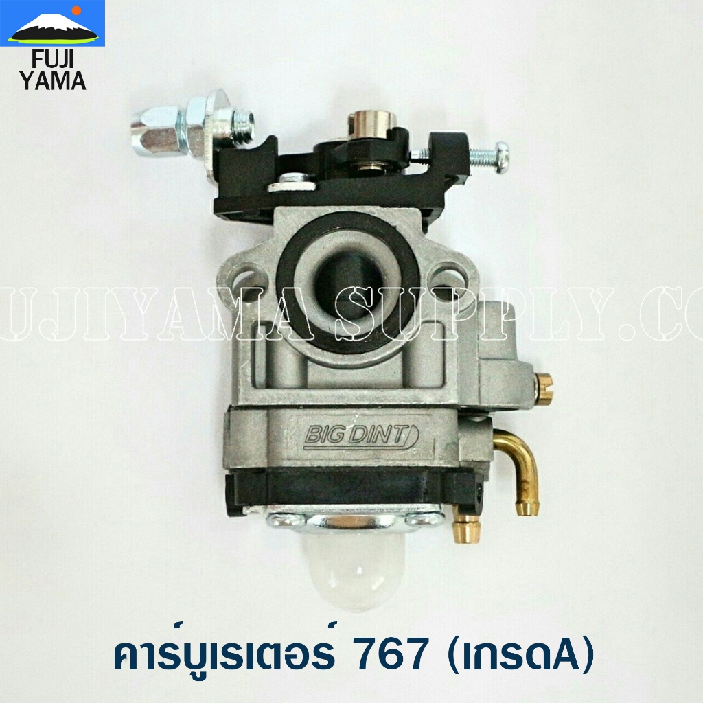 คาร์บูเรเตอร์ 260/767/TU26