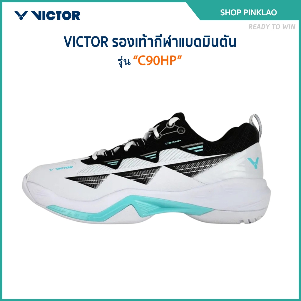 VICTOR รองเท้ากีฬาแบดมินตัน รุ่น C90HP