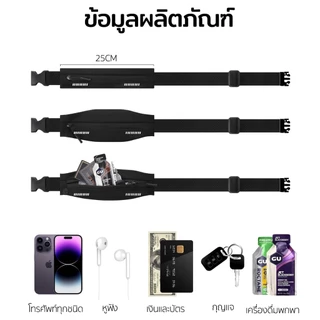 ELELAB กระเป๋าคาดเอวกีฬา ปรับได้ กันน้ำ แบบบางพิเศษ ใส่วิ่งออกกำลังกาย ใส่โทรศัพท์และหูฟัง ขนาดกระทัดรัด