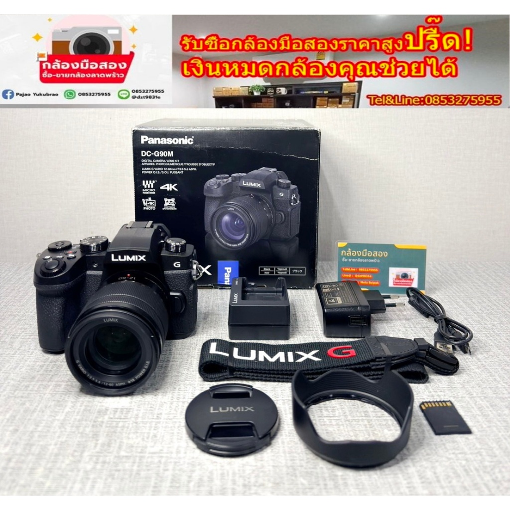 มาแล้ว Pana G90 ได้ เลนส์ 12-60  ถ่าย 4K  Vlog ไลฟ์สด สาย vdo Panasonic Lumix G90