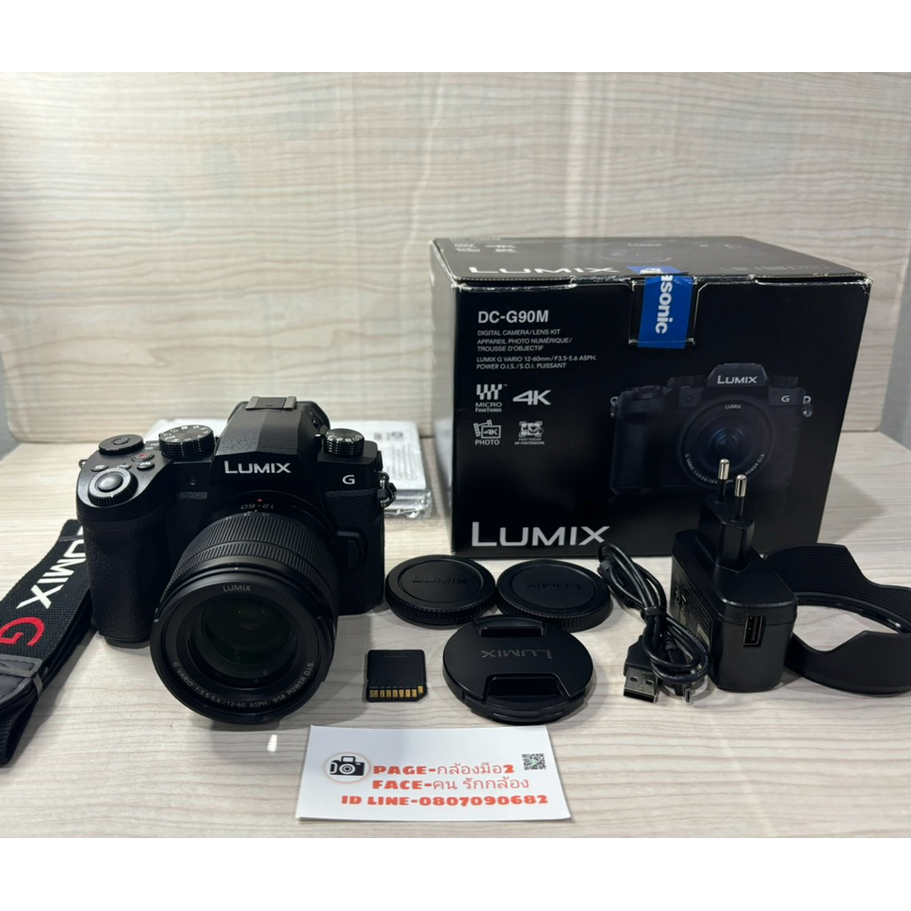 Panasonic G90 พร้อมเลนส์