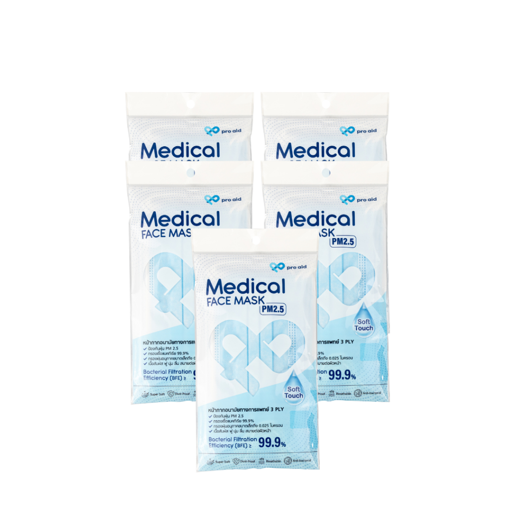 🌷Pro aid {สีฟ้า X5ซอง แถม 1 ซอง} หน้ากากอนามัยทางการแพทย์ 3 ชั้น ซอง 8 ชิ้น ออร์แกนิก นุ่มพิเศษ ถนอมผิวหน้า🌷