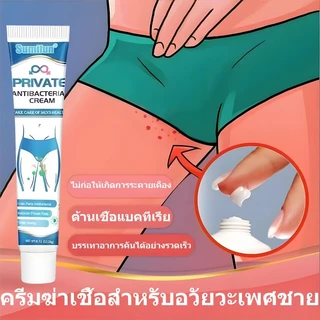 ครีมทาแก้คันสำหรับผู้ชาย.‌ครีมดูแลจุดซ่อนเร้นสำหรับผู้ชาย.ครีมเย็นแก้คัน.ครีมแก้คันผิวหนัง‌.ครีมแก้คันสมุนไพรไทย