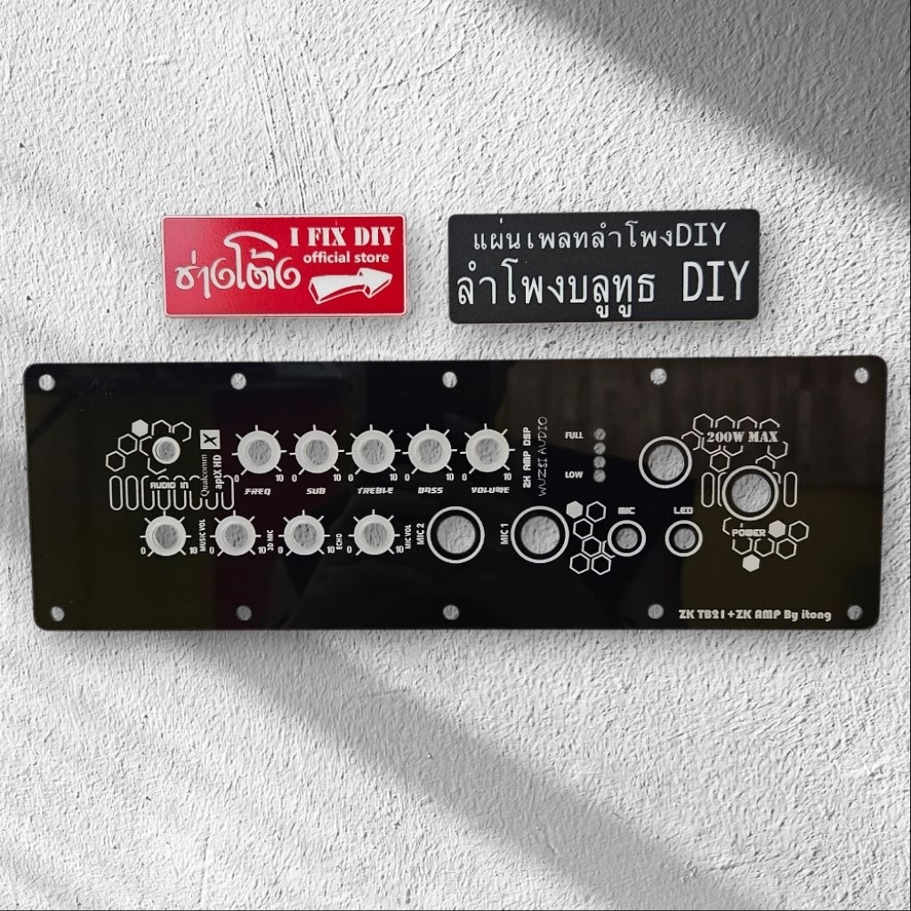 แผ่นเพลทลำโพง Bluetooth DIY รุ่น ZK TB21 + ปรีไมค์ ZK-AMP  สีดำเงา