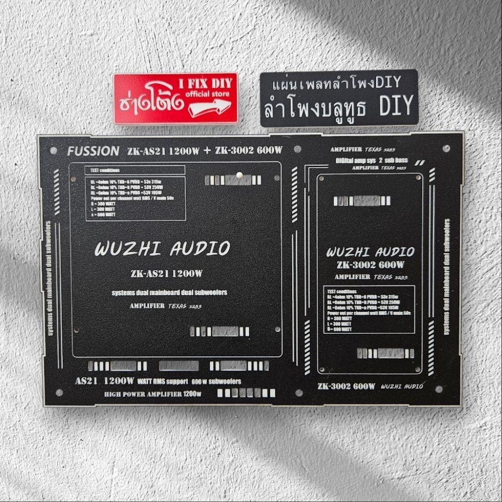 แผ่นรองแอมป์ รุ่น ZK-As21 + ZK-3002 สีดำด้าน