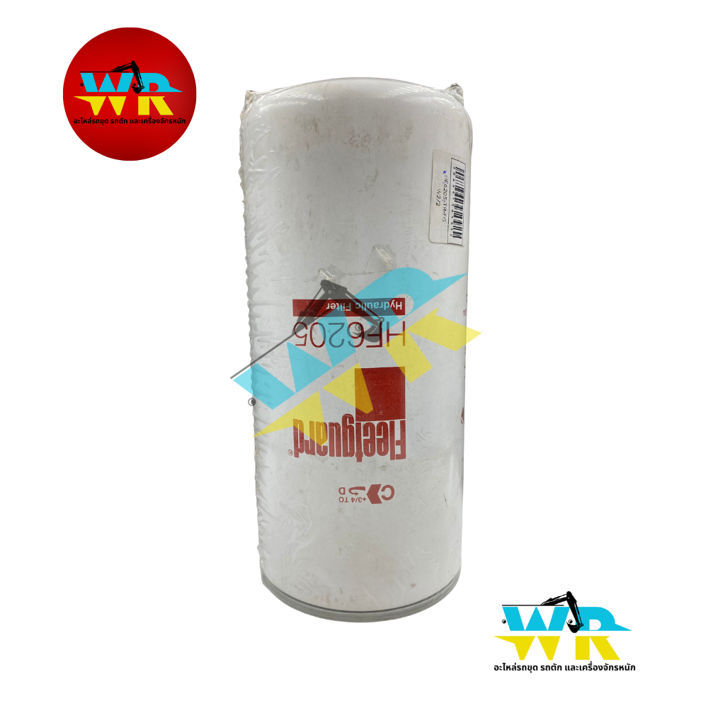 HF-6205 กรองไฮดรอลิค (FLEETGUARD) (HF-6141,LFH-4960)