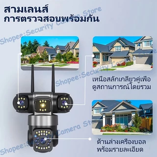 YOOSEE WIFI 4G 15MP กล้องวงจรปิดกันน้ำ ดูกล้อง3จอในเวลาเดียวกัน สนทนาได้สองทาง ติดตามอัตโนมัติ พลังงานแสงอาทิตย์กลางแจ้ง