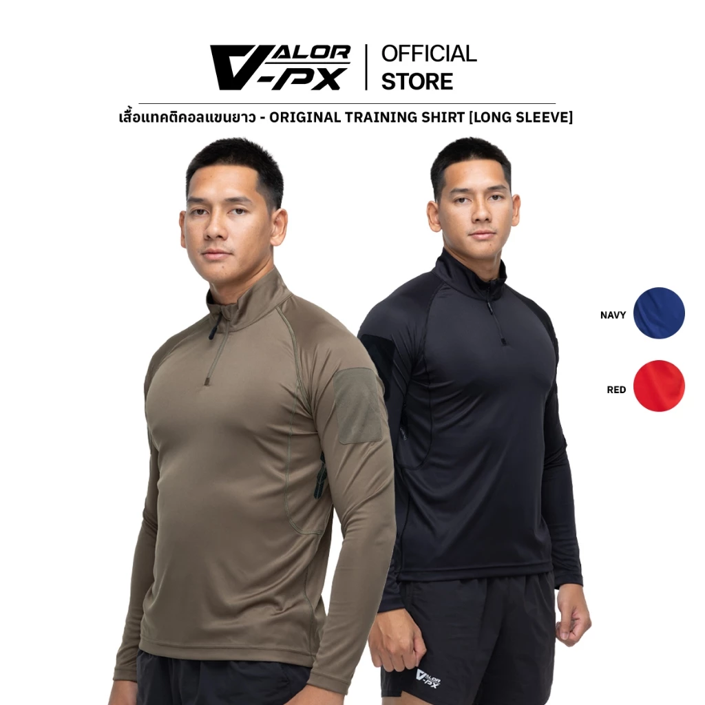 VALOR PX - Original Training Shirt Long Sleeve (OTS) เสื้อยุทธวิธีผู้ชาย แขนยาว