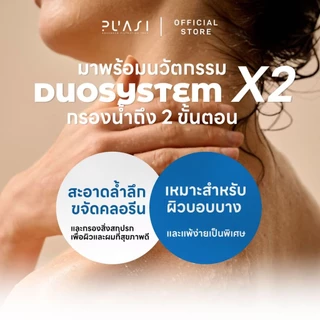 SHOWER FILTER ฝักบัวอาบน้ำ แรงดันสูง ฝักบัวกรองน้ำเพื่อผิวบอบบางและแพ้ง่ายเป็นพิเศษ Filter For Shower Filter 4pcs