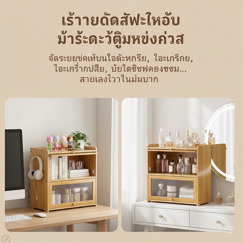 🐼 เคาเตอร์ครัว ที่เก็บของบนเคาน์เตอร์ ชั้นวางของในครัว เครื่องปรุงรส ชาม ตู้เก็บของ รูปที่ 5