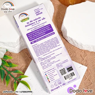เซรั่มอัญชันทาคิ้วเด็ก DODOLOVE สารสกัดอัญชัน ธรรมชาติ 100% บำรุงคิ้วให้ดูดกดำ เงางาม เป็นระเบียบ