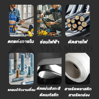 กรรไกรตัดเหล็กแผ่น Aviation Snips กรรไกรตัดสังกะสี เกรด CR-V/แมงกานีส ตัดเมทัลชีท แข็งแรง ทนทาน ราคาถูก