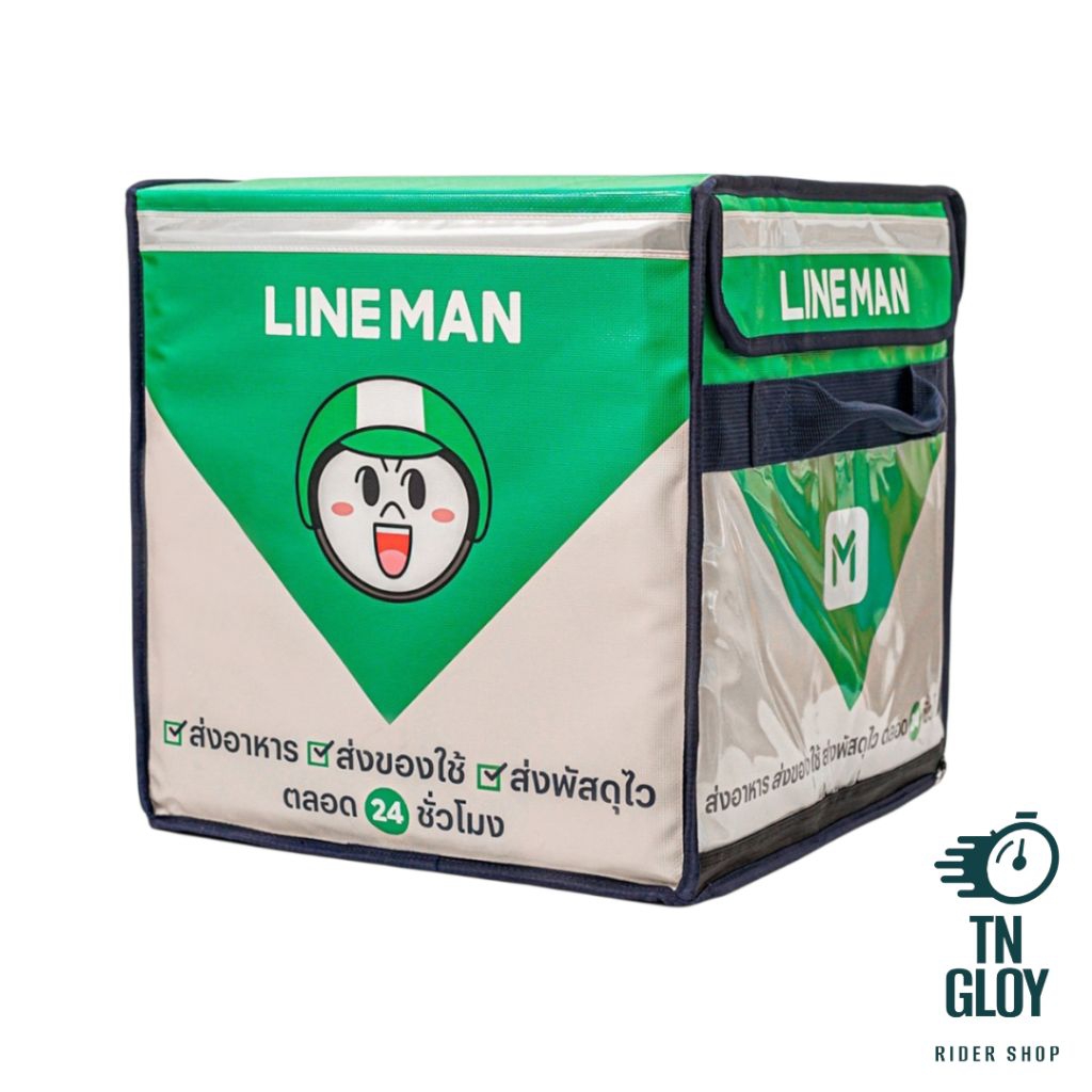 กระเป๋า LINEMAN ใบใหญ่ ของแท้ มือ1