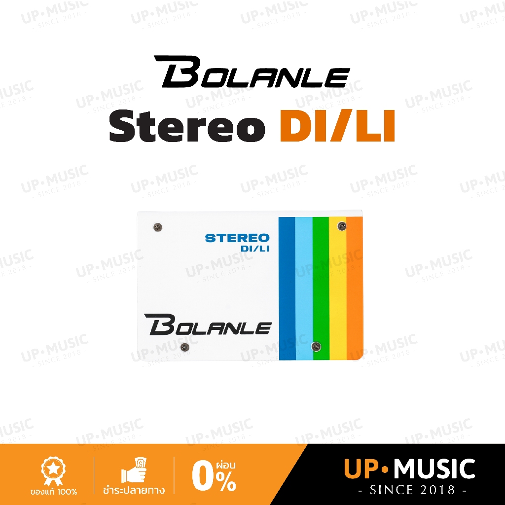 Bolanle Stereo DI/LI | กล่องป้องกันไฟย้อนเครื่องดนตรี DI Box
