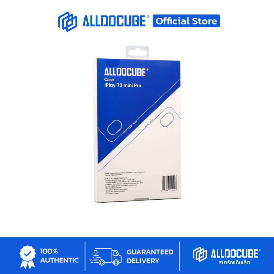 ALLDOCUBE Case สำหรับ iPlay 70 Mini Pro 8.4 นิ้ว