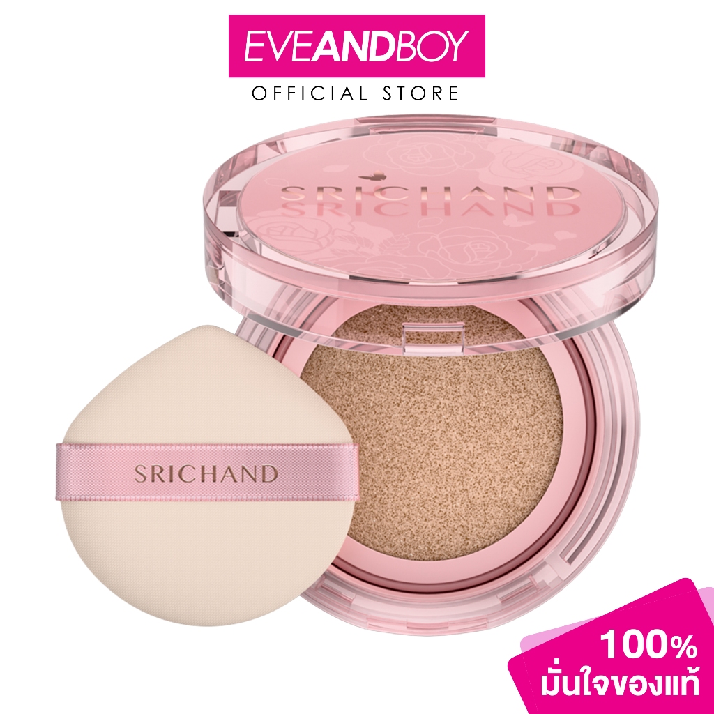 SRICHAND - Enchanted Cover Perfect Cushion SPF50+ PA++++ (14g.) ศรีจันทร์ เอ็นชานเท็ด คัฟเวอร์ เพอร์เฟคท์ คุชชั่น เอสพีเ