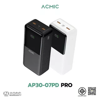 ACMIC AP30-07PD PRO Powerbank 30000mAh พาวเวอร์แบงค์ชาร์จเร็วPD20W หน้าจอ LED จ่ายไฟ Type-C
