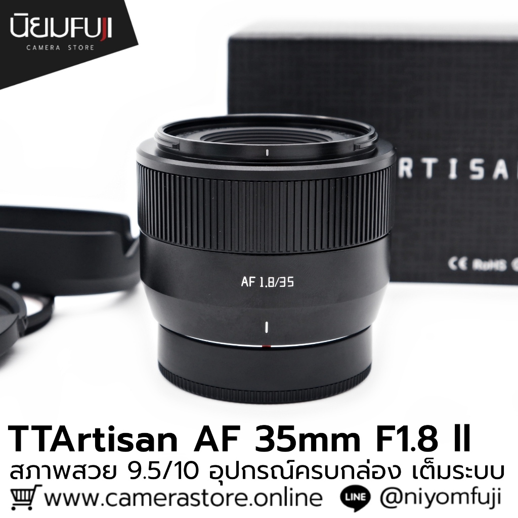 TTArtisan AF 35mm F1.8 II