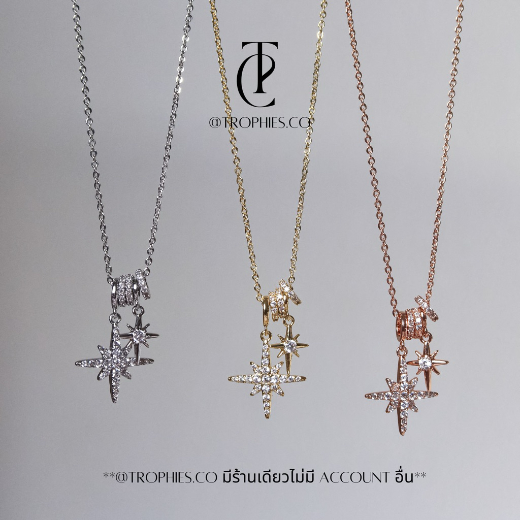 Trophies.co - Polaris Garden Necklace สร้อยคอดาวเหนือ สร้อยคอจี้ดาว