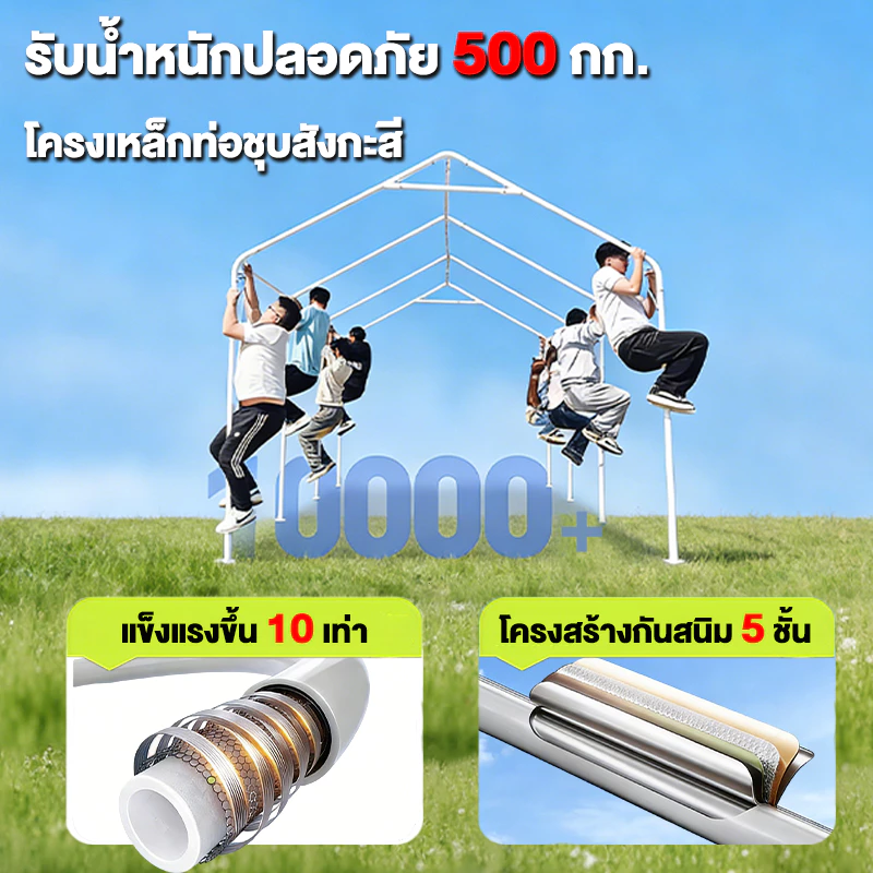 NIUYEAN เต็นท์พับได้ 3x3M/3x4M/3x5M/3x6M thumbnail 10