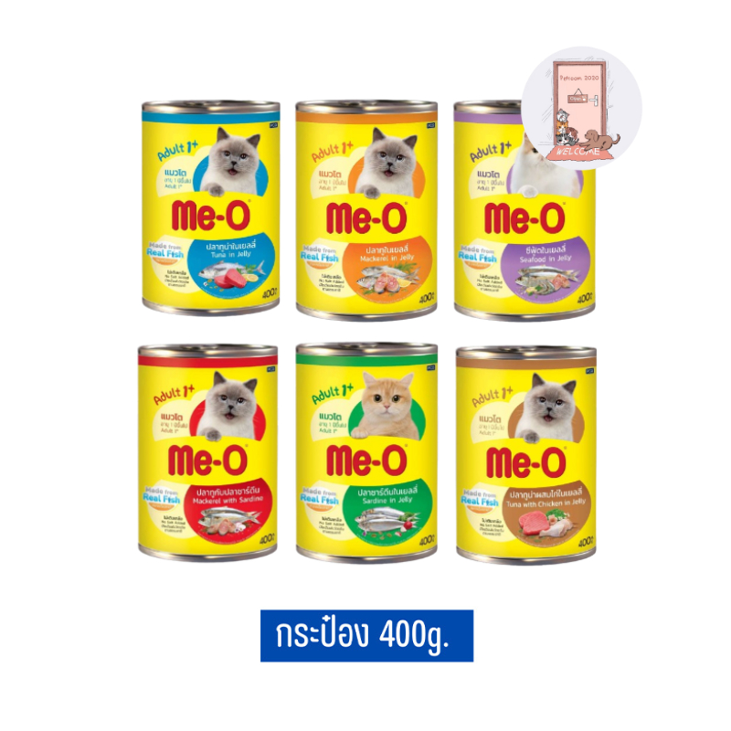 Me-O มีโอ อาหารแมว กระป๋อง 400 กรัม