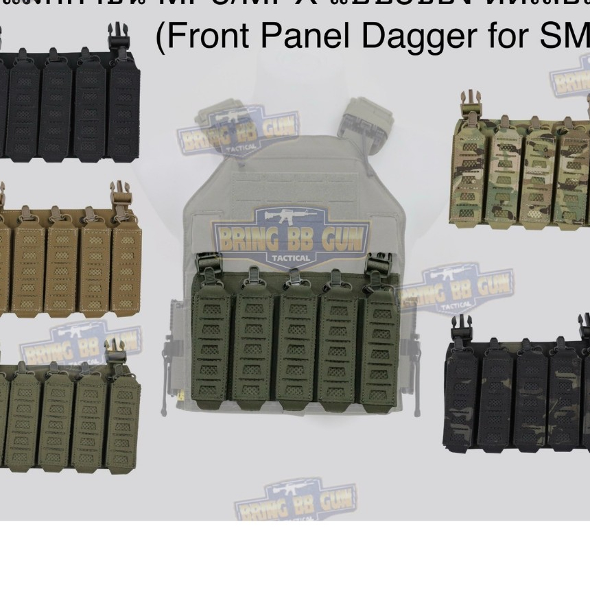 กระเป๋าเสริมแบบยาวติดหน้าท้องเวส ทรง Corso (SMG แบบ5ช่อง)(Front Panel Dagger for SMG)(ระบบตีนตุ๊กแก)