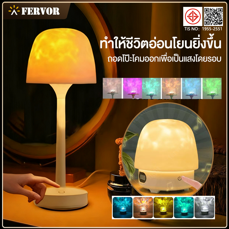 【ราคาต่ำสุด】โคมไฟตั้งโต๊ะ LED ไฟแต่งห้อง เปลี่ยนสีได้ 16 โหมด ของขวัญ ของตกแต่งห้องสวย