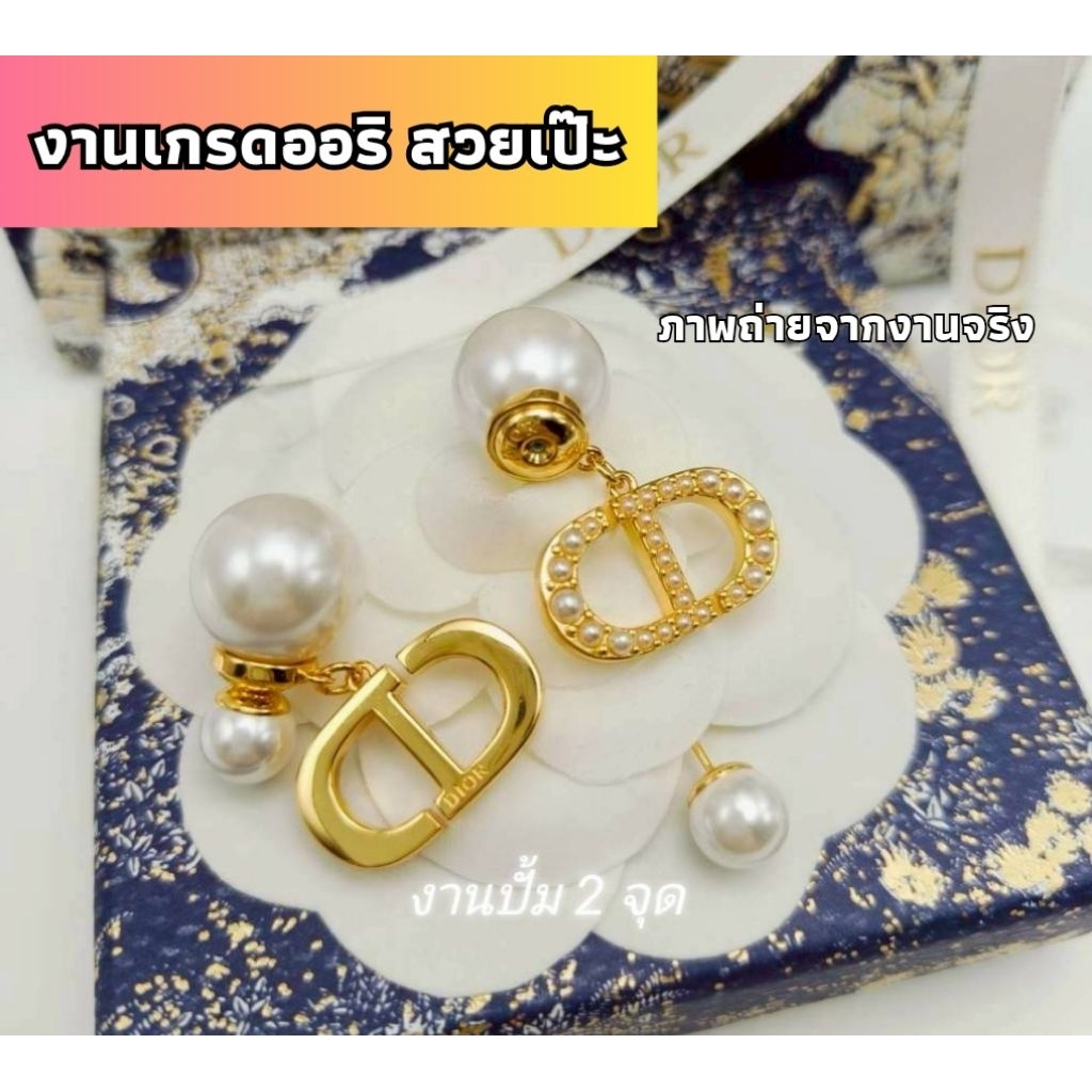 ✅ ส่งเร็ว 📌 สร้อยคอมือ งานปั้ม สวยเป๊ะ งานคุณภาพสูง สวยตรงปก ภาพถ่ายจากงานจริง