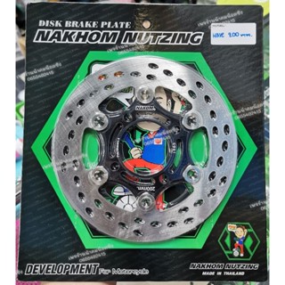 จานน้าคม wave​ mio 200mm น้าคมน็อตซิ่ง