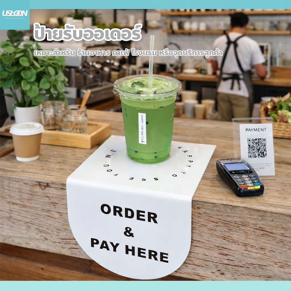 ป้ายอะคริลิค ติดหน้าเคาเตอร์ ป้ายรับออเดอร์ ORDER &  PAY HEAR สำหรับตกแต่งร้านคาเฟ่