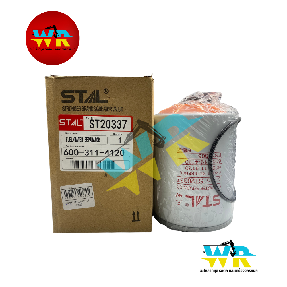 600-311-4120 กรองโซล่าดักน้ำ PC130-8,PC138-8 (STAL) ST20337 KFW-6805AWB (1000665150,CXY0810B2)