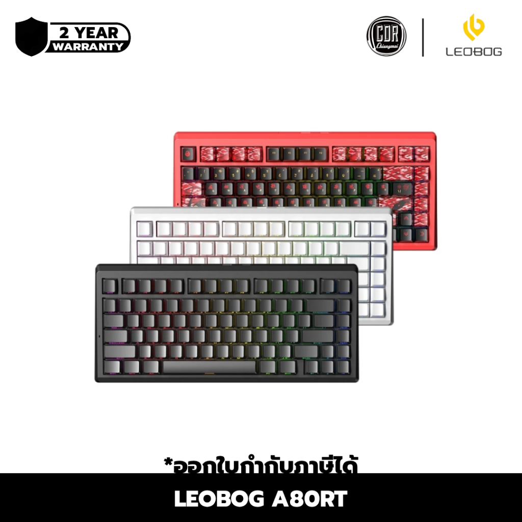 LEOBOG A80RT - Rapid Trigger Keyboard Magnetic Switch คีย์อังกฤษ | รับประกัน 2 ปี