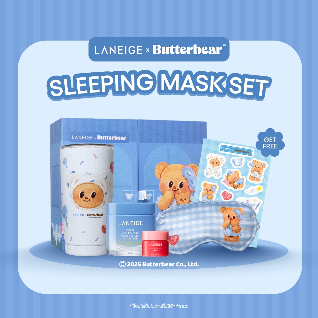 [ใหม่] LANEIGE x BUTTERBEAR SLEEPING MASK SET [SPECIAL & LIMITED]