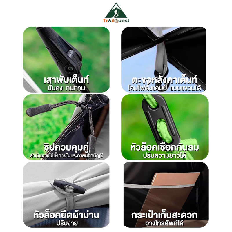 เต็นท์กางอัตโนมัติ สำหรับ 5-8 คน ระบายอากาศ กันฝน thumbnail 6