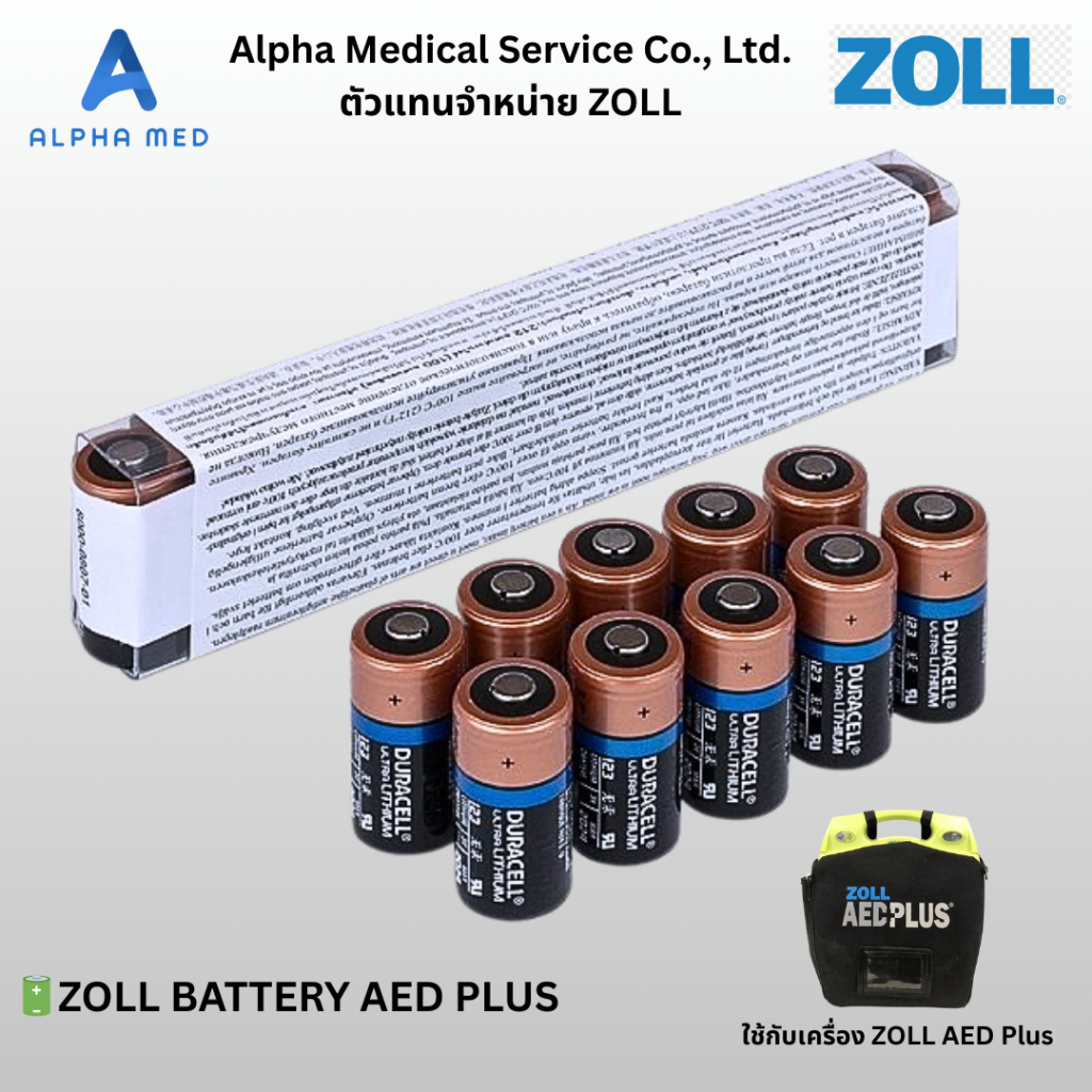 ZOLL AED Plus Battery CR123A Lithium 3V แบตเตอรี่เครื่อง AED ชุด 10 ก้อน (USA)