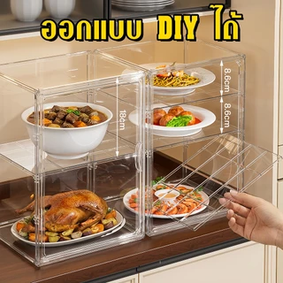 ตู้โชว์อาหารอะคริลิค 4 ชั้น กันน้ำและฝุ่น ป้องกันแมลง รักษาอุณหภูมิ บรรจุอาหารขนมขบเคี้ยว ตุ๊กตา และของสะสมได้ ความจุสูง