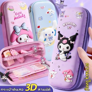 กล่องดินสอ EVA กันน้ํา ลวดลายการ์ตูน 3 มิติ น่ารัก อุปกรณ์เค…